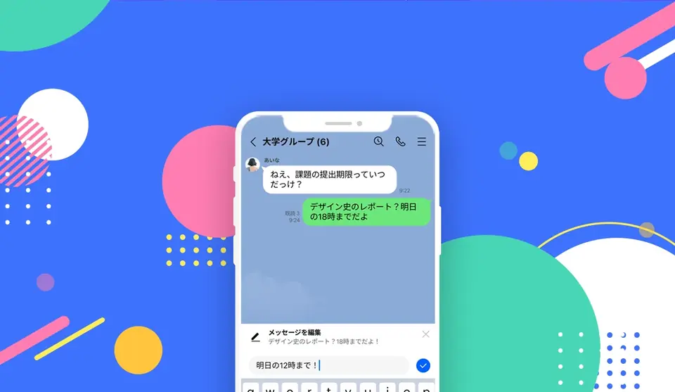 特集2