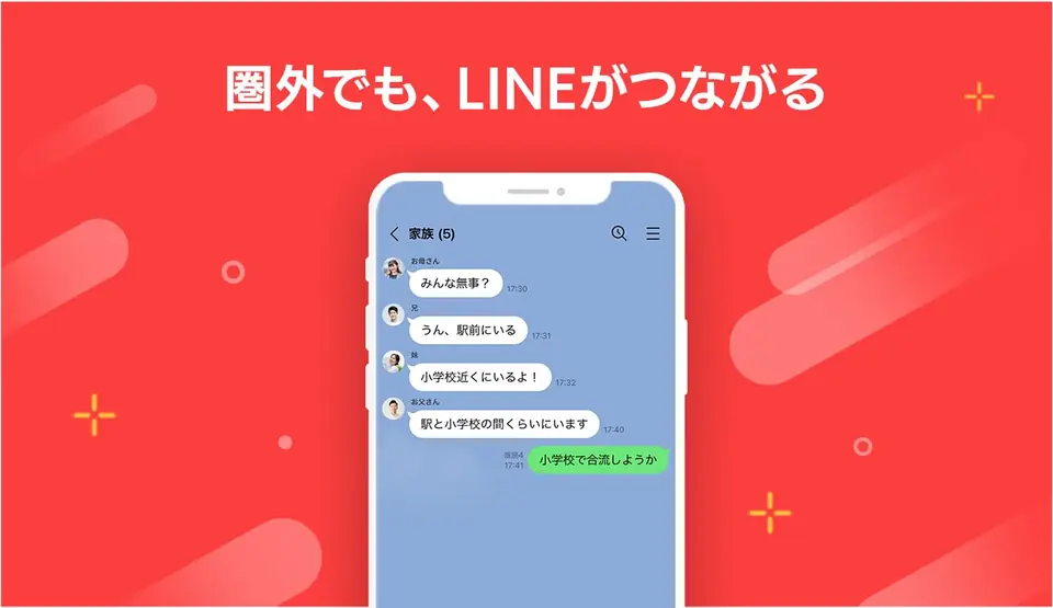 特集2